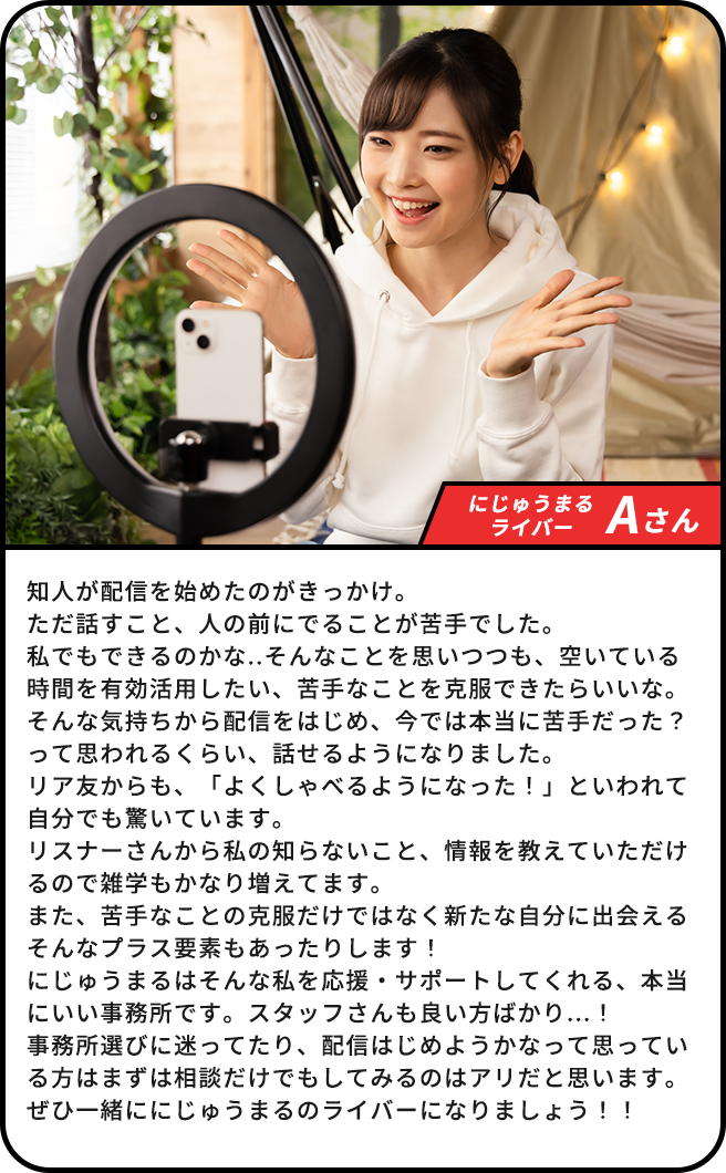 所属メンバーのコメント
